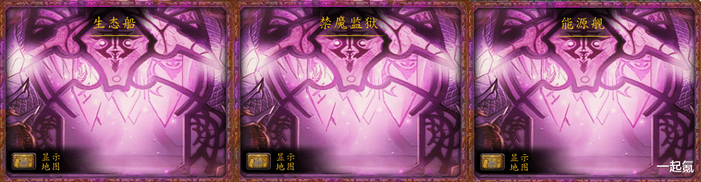 时光守护者声望怎么刷（时光守护者声望获取途径及头盔伏魔购买指南）