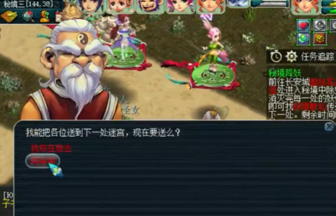 梦幻西游秘境降妖副本奖励（秘境降妖副本完整攻略）