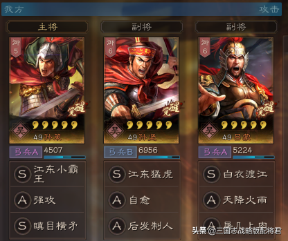 三国志战略版s1孙策孙坚最稳开荒阵容（三国志战略版孙坚孙策黑科技玩法介绍）