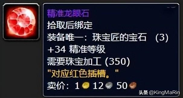魔兽世界各职业技能表详解（怀旧服各专业技能新增收益解析）