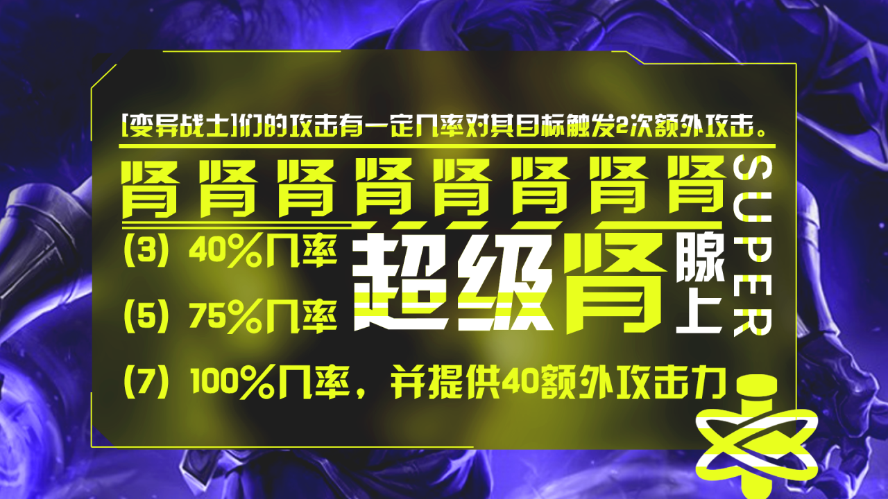 云顶之弈中的羁绊有哪些（云顶之弈s7羁绊一览表）