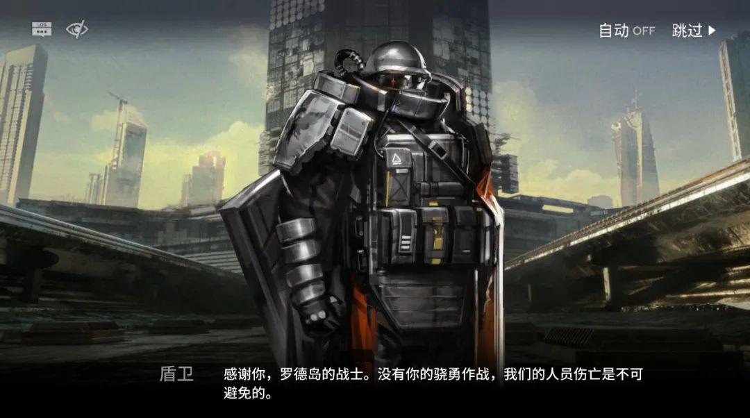 明日方舟第八章剧情整理（明日方舟第八章图文攻略）