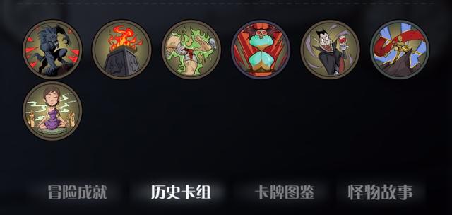 月圆之夜石中剑触发条件（月圆之夜全流派打法思路）