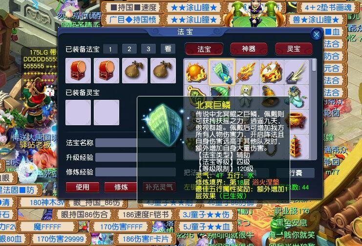 梦幻西游抓宝宝怎么提高成功率（梦幻西游宝宝在哪里捕捉）