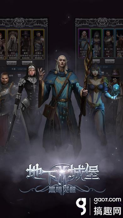 地下城堡2地图怎么打（地下城堡2前期推图技巧）