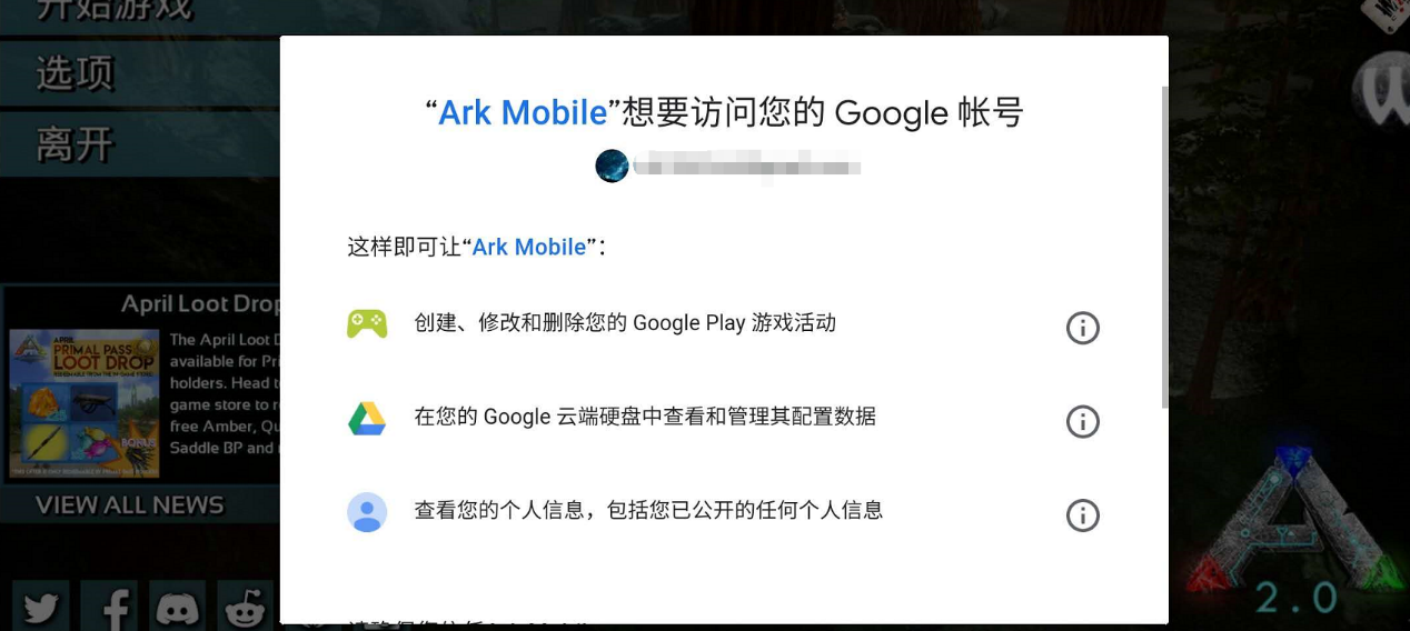 方舟生存进化怎么联机（方舟生存双人联机教程）