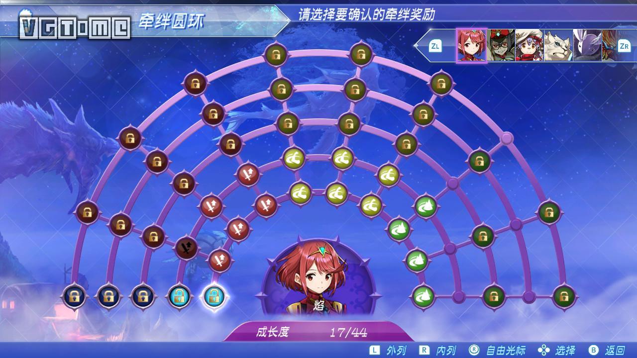 异度之刃2新手实用技巧（异度神剑2新手入门指南）