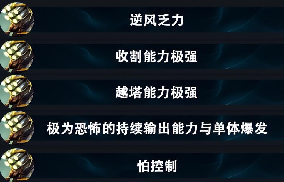 剑圣致命节奏符文怎么点（LOL纯肉破败剑圣套路解析）