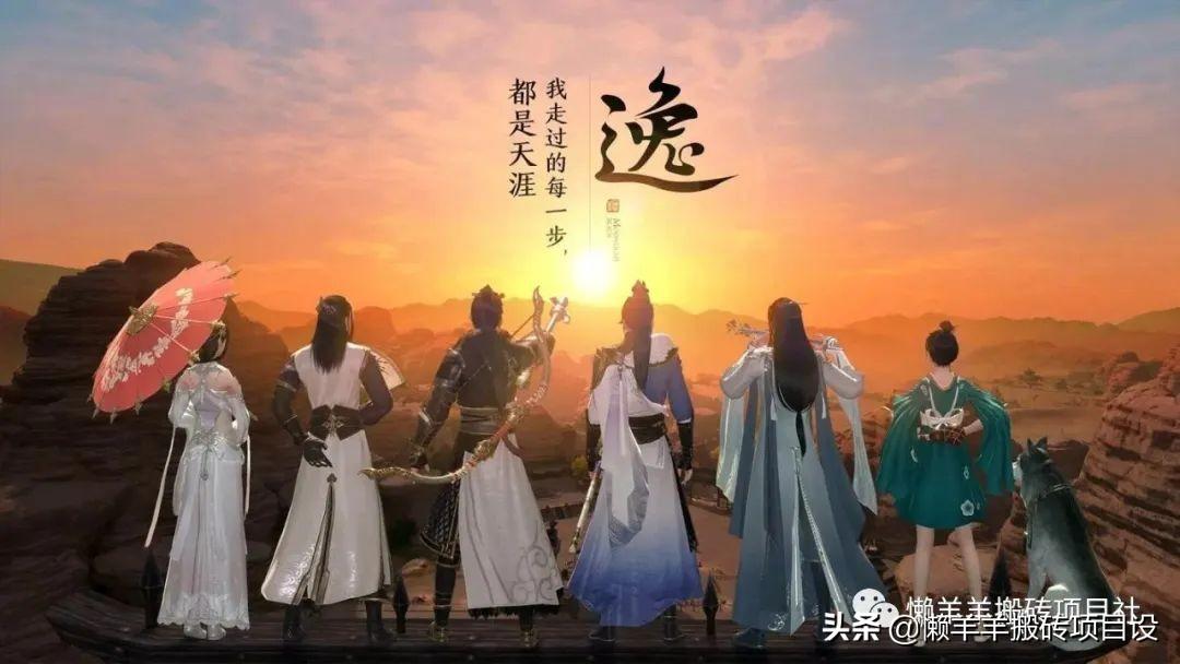 天涯明月刀手游怎么搬砖2022（天刀手游2022副业赚钱与搬砖方法解析）