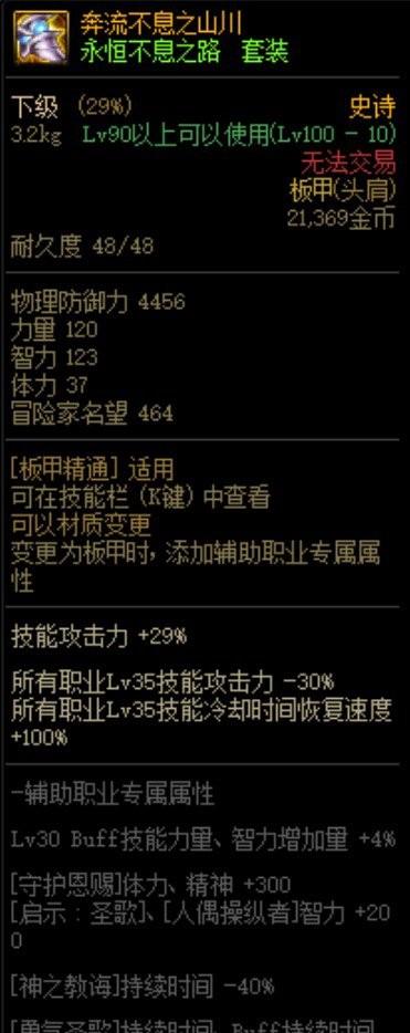 黑暗武士pk技能排列图（黑暗武士pk完美技能组合）