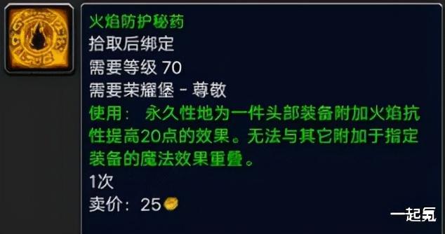 时光守护者声望怎么刷（时光守护者声望获取途径及头盔伏魔购买指南）
