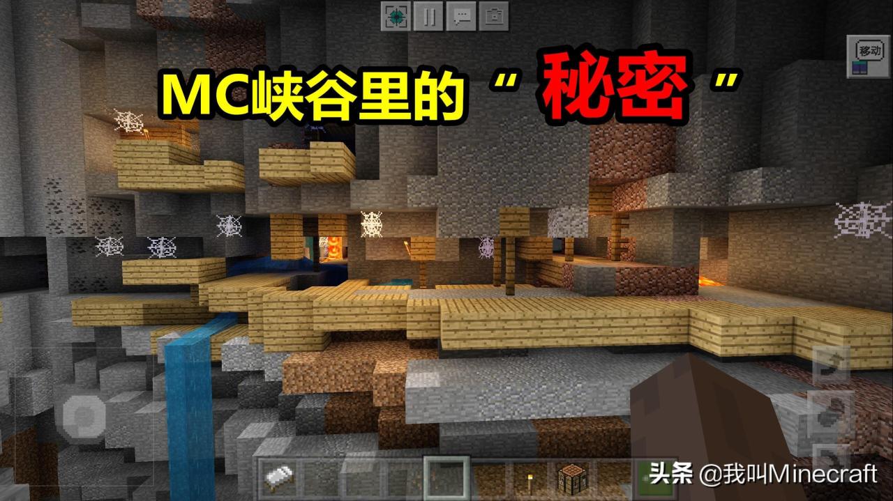 我的世界山洞隐藏入口（我的世界怎么找到隐藏洞穴）