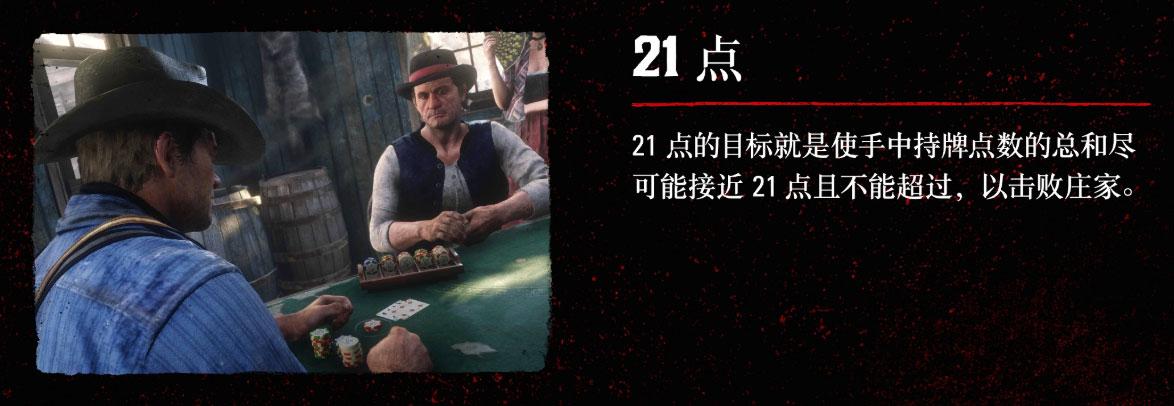ps4荒野大镖客2怎么看时间（大镖客救赎2设置大全）