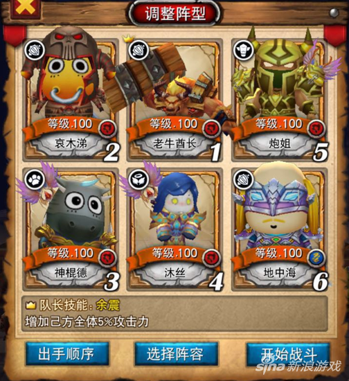 我叫mt平民最强阵容2022（我叫mt平民阵容最全流派）