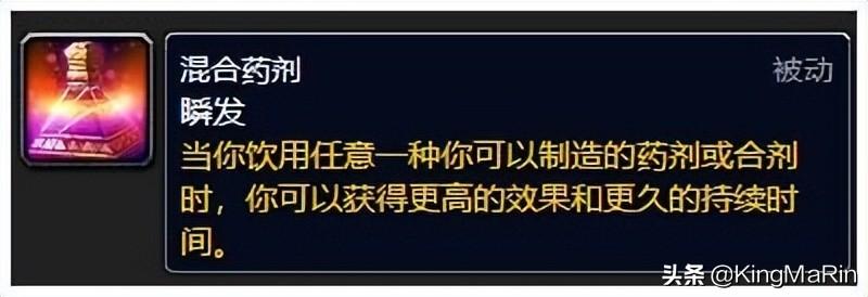 魔兽世界各职业技能表详解（怀旧服各专业技能新增收益解析）