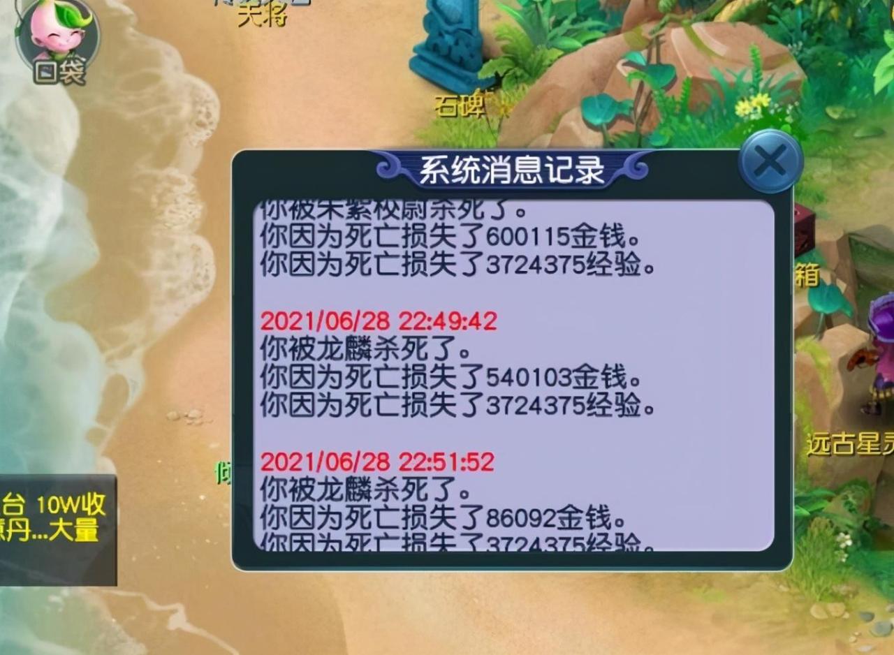 梦幻西游水陆大会侠士副本分支攻略（梦幻西游五开刷水陆大会的小技巧）