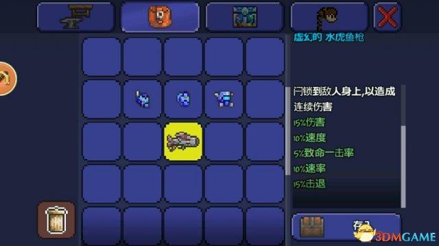 泰拉瑞亚各时期武器（泰拉瑞亚里所有的武器）