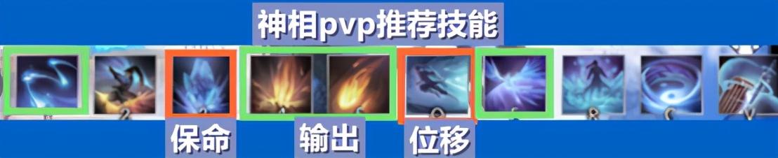 逆水寒远程什么职业强（逆水寒神相PVP入门指南）