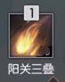 逆水寒远程什么职业强（逆水寒神相PVP入门指南）