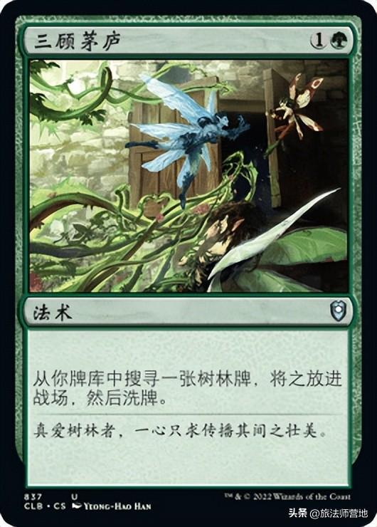 炉石传说最新标准卡组排行（炉石一周标准高分卡组）