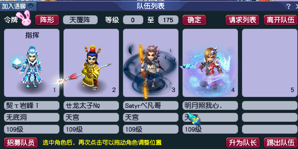 梦幻西游哪个职业最好赚钱（梦幻各门派优劣势总结）