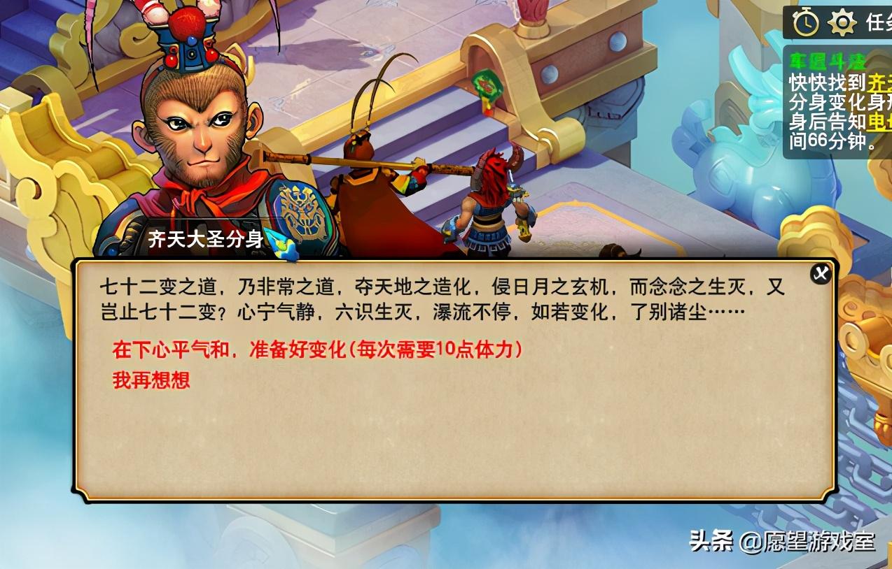 梦幻西游车迟国副本详细攻略（车迟斗法五人刷副本通关流程教学）