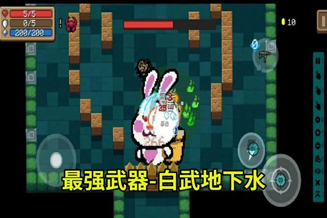 元气骑士最强的武器（元气骑士最强的合成武器）