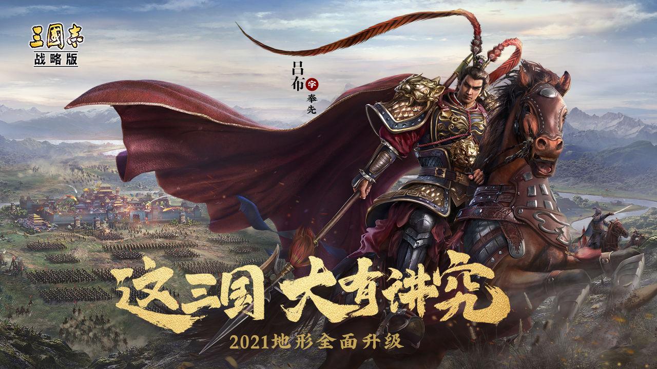 三国志战略版最强阵容（三国志最好的T0阵容搭配）