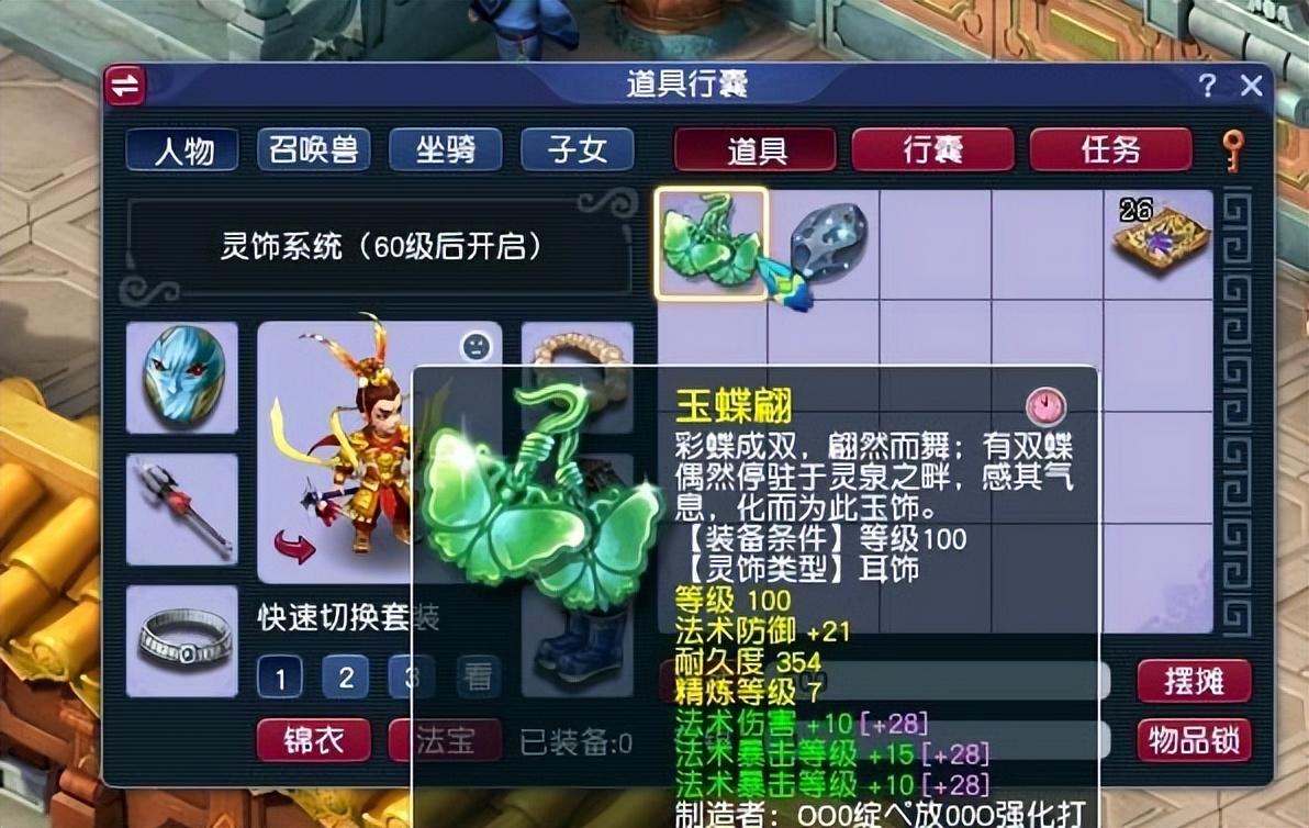 梦幻西游109每天必做任务（梦幻西游109每天日常要干什么）