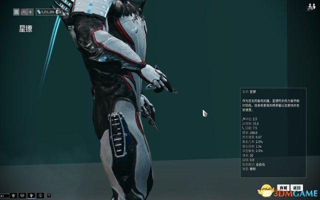 星际战甲奥罗金电池怎么刷（星际战甲现版本刷电池攻略）