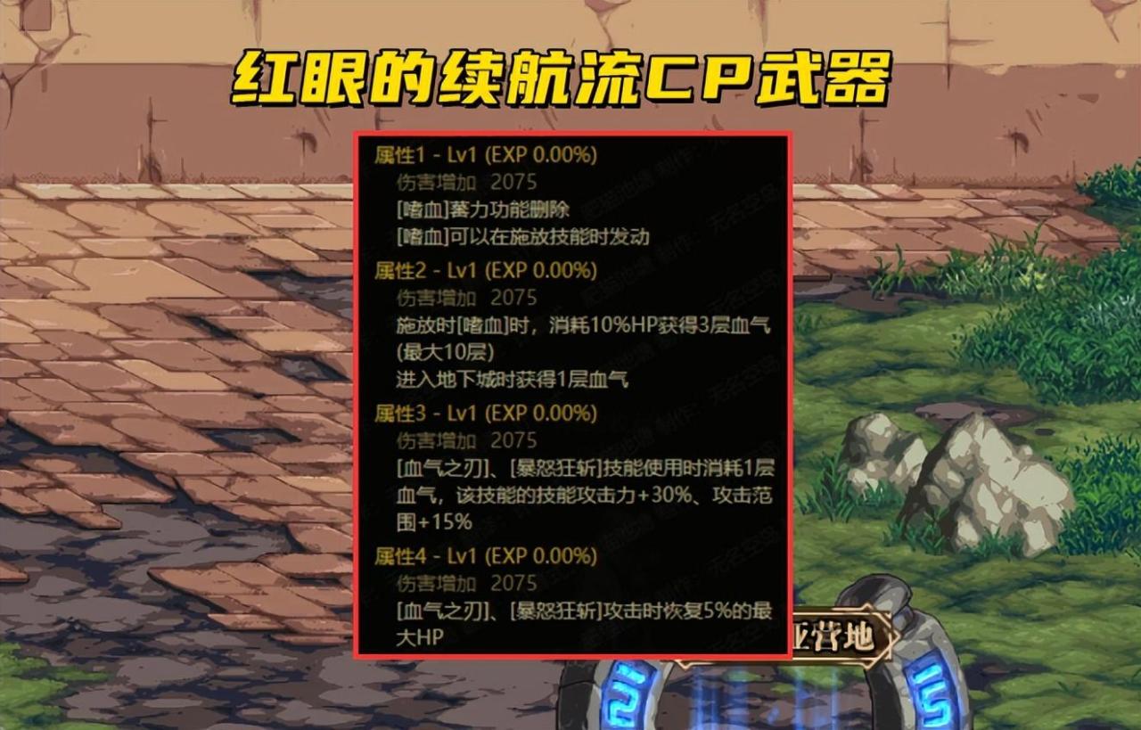 dnf国服pk场职业排行（dnf职业pk玩家实力排行）