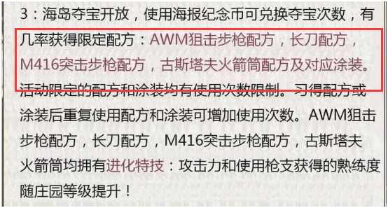 明日之后如何制作钢管（明日之后所有装备制作材料）