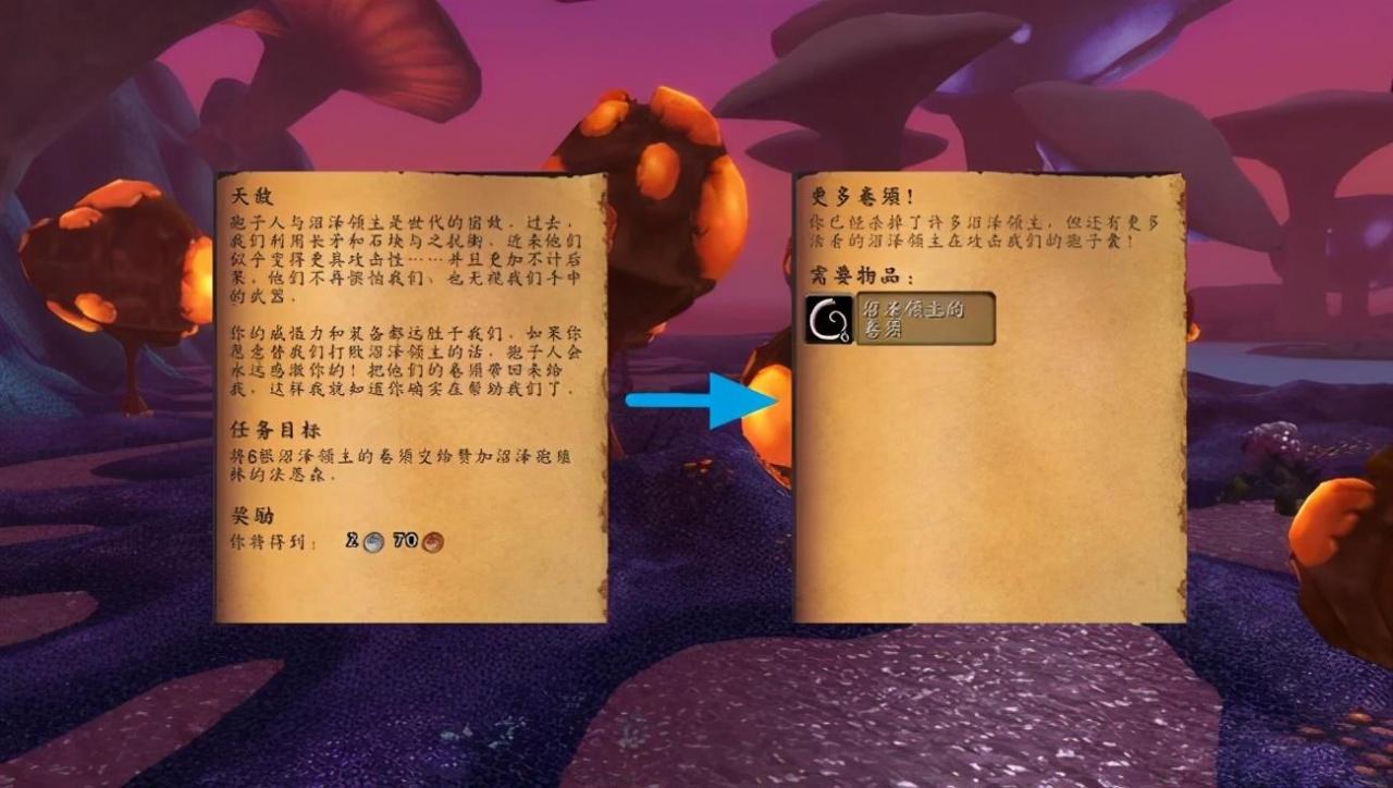 tbc孢子村声望怎么冲（tbc孢子声望攻略大全）