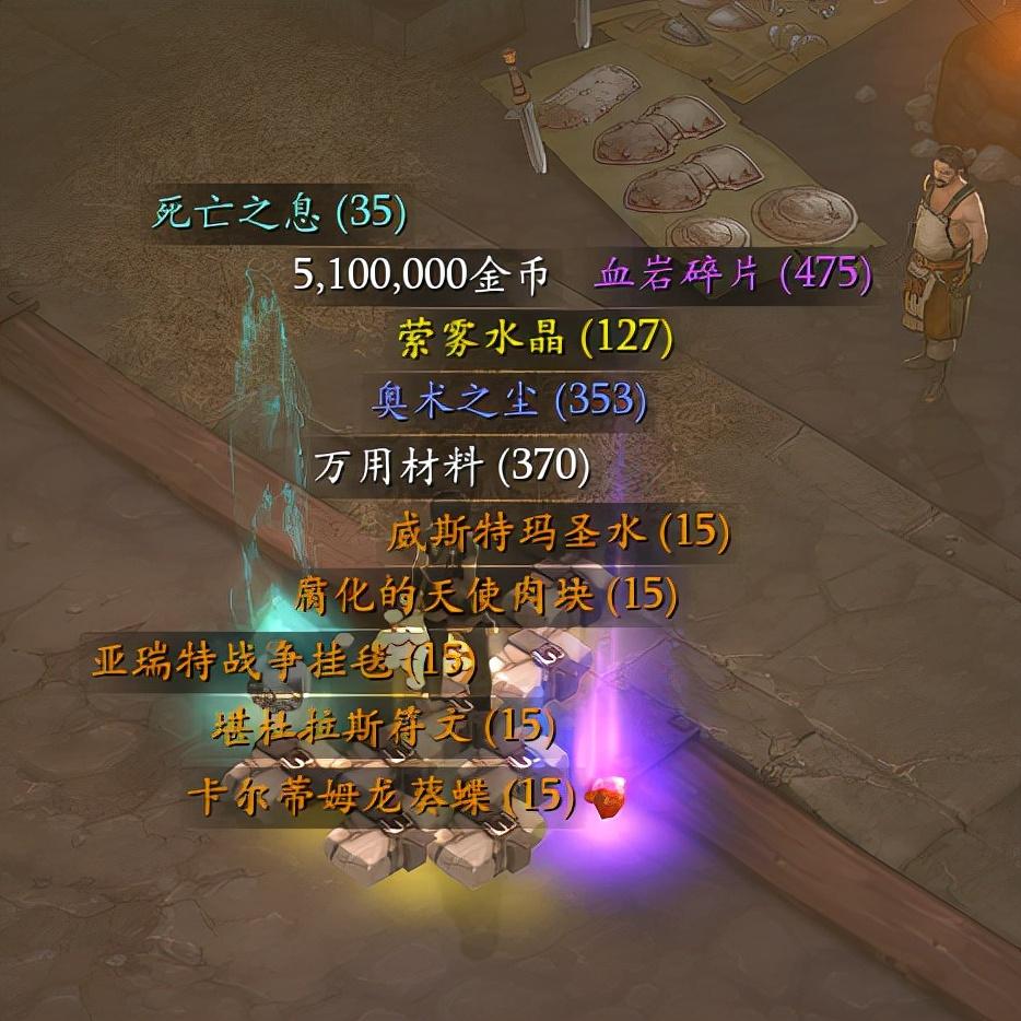 暗黑破坏神3猎魔人新手攻略（暗黑破坏神3猎魔人入门玩法）