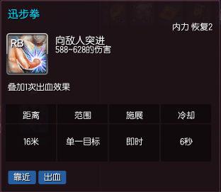 剑灵拳师攻略（剑灵风系拳师输出手法）