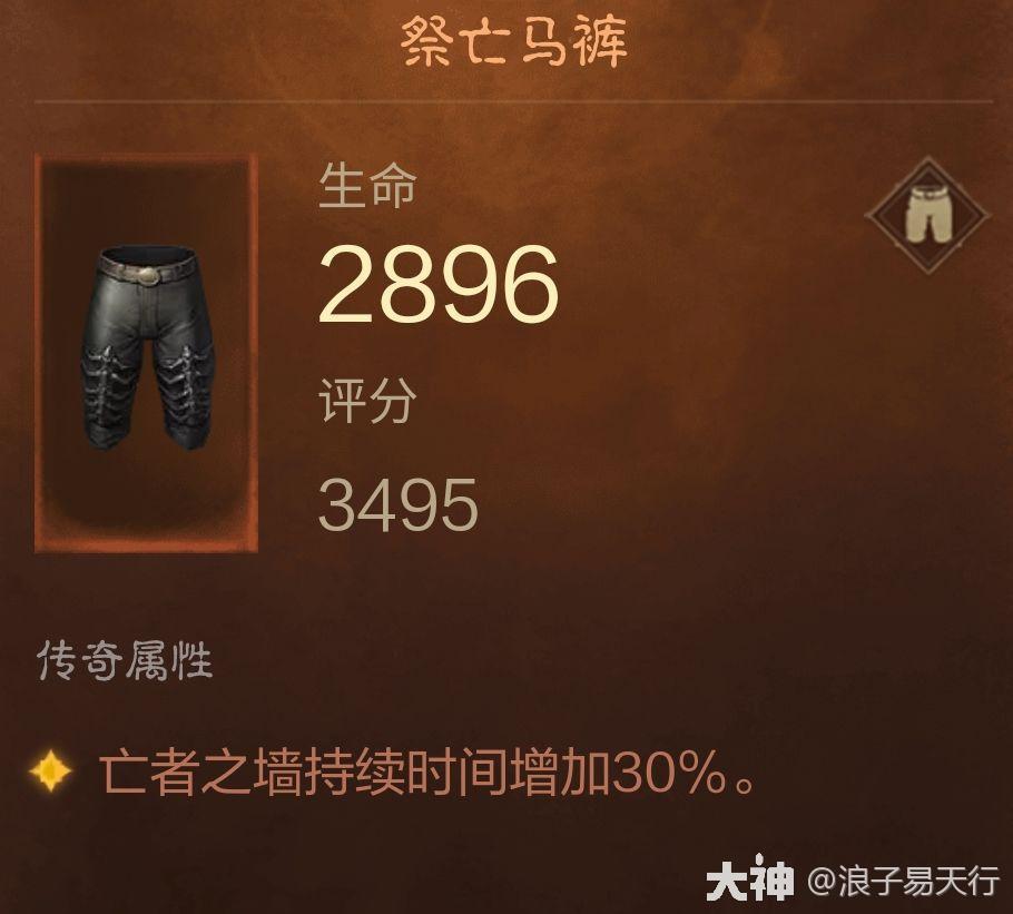 暗黑2死灵法师最强流派（死灵如何召唤14支仆从）