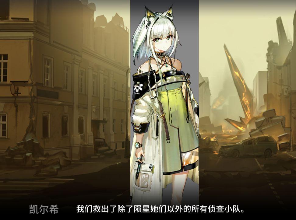 明日方舟第四章隐藏关卡开启条件（明日方舟第四章有多少关卡）