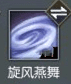逆水寒远程什么职业强（逆水寒神相PVP入门指南）