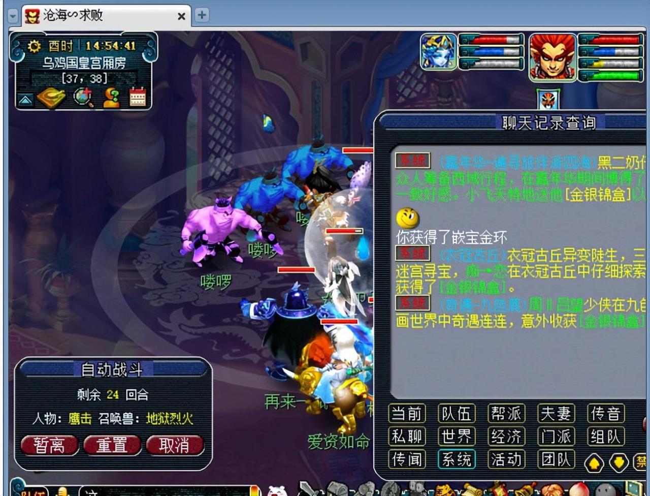 梦幻西游乌鸡国副本攻略（梦幻西游乌鸡国副本怎么过）