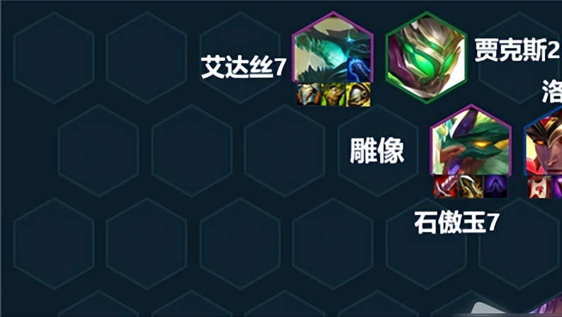 2022最新吃鸡阵容推荐（云顶之弈s7.5金玉狗熊阵容搭配推荐）