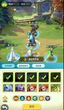 2022上古王冠最强搭配（上古王冠新手攻略大全）