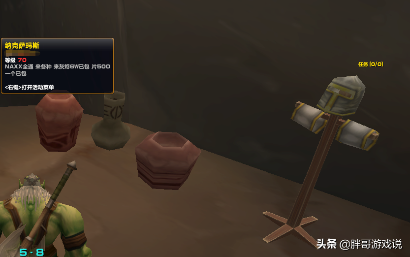 魔兽60版本极品装备（wow怀旧TBC60级最贵武器）