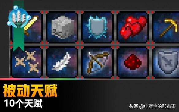 我的世界怎么合成跑车（我的世界跑车制造教程）