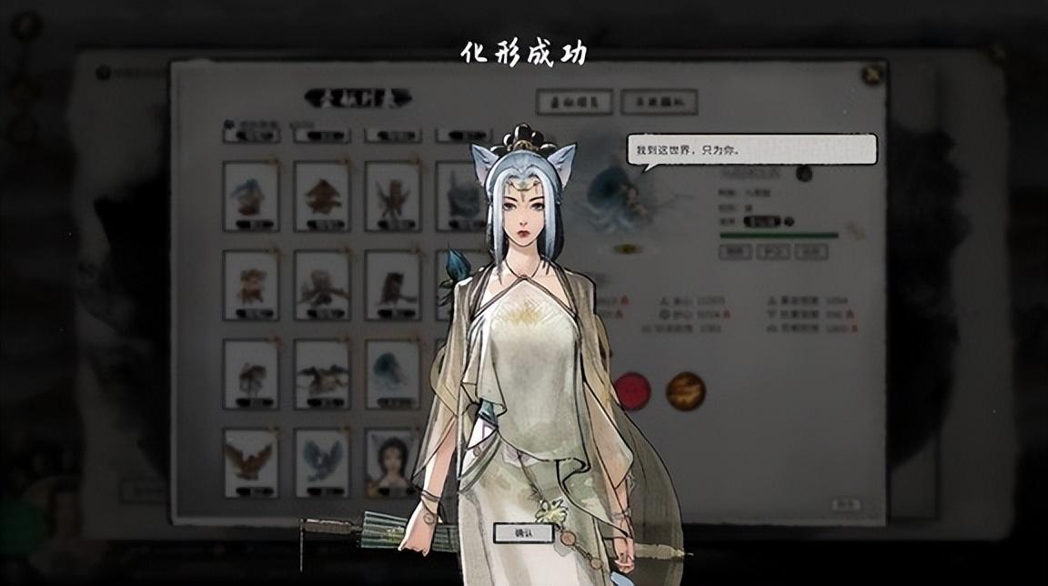 鬼谷八荒炼妖壶怎么开启（鬼谷八荒炼妖壶可化形妖兽一览）