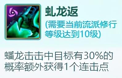 天龙八部怀旧服哪个门派打架厉害（天龙八部九大门派PVP武道入门推荐）