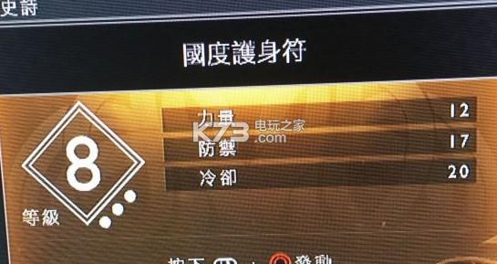 战神4女武神和伊瓦第套装满级属性一览（战神4女武神套有多少插槽）