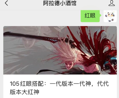 dnf三倍经验药水怎么获得2022（dnf三倍经验药水获得方式）