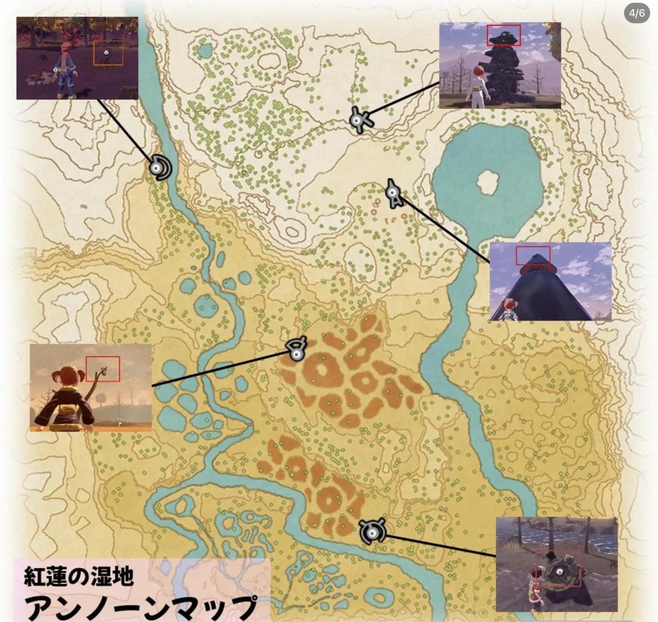 宝可梦阿尔宙斯图鉴怎么完成（阿尔宙斯全图鉴收集攻略）