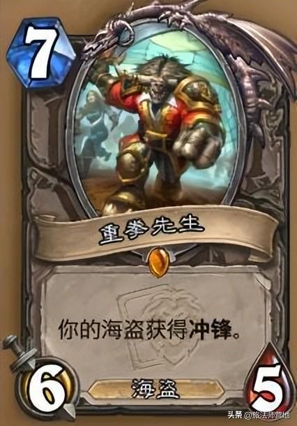 炉石传说最新剑气双修狂野黑科技卡组推荐（2022最强巨人骑卡组介绍）