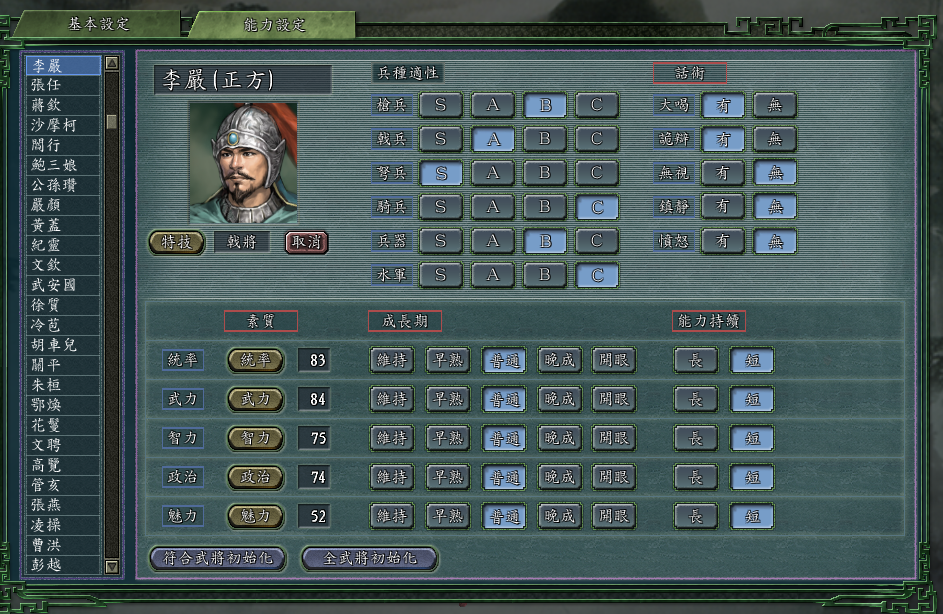 三国志战略版徐庶值得培养不（三国志值得培养的武将）